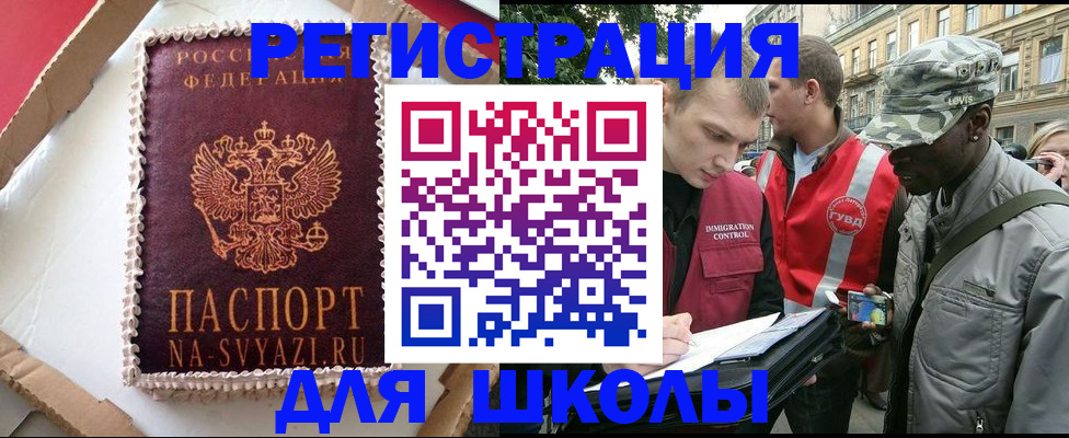 найти адрес прописки в Пугачёве